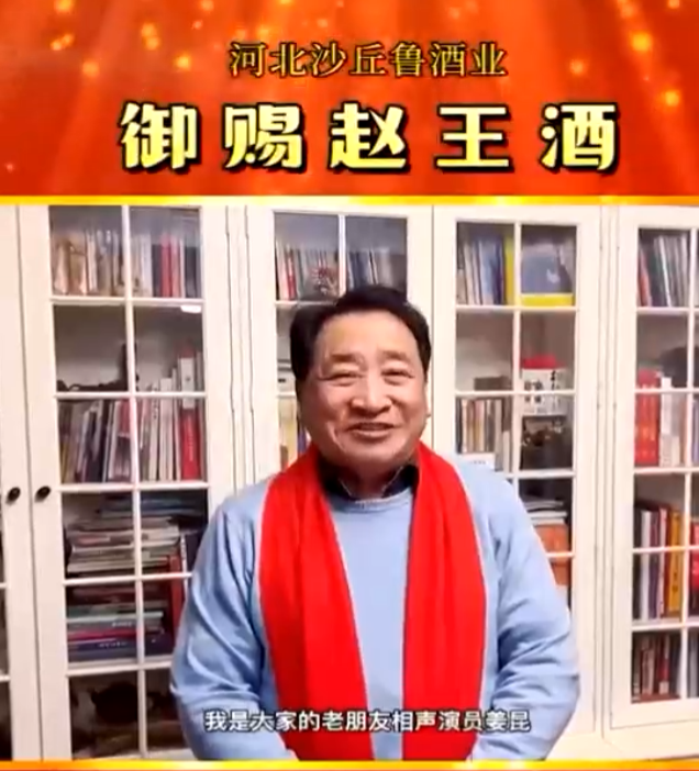 中国历史名酒沙丘鲁酒与沙丘城历史文化的缘源