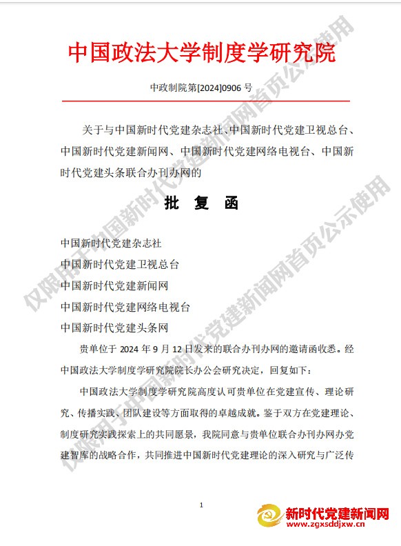 微信截图_20240923184416.jpg