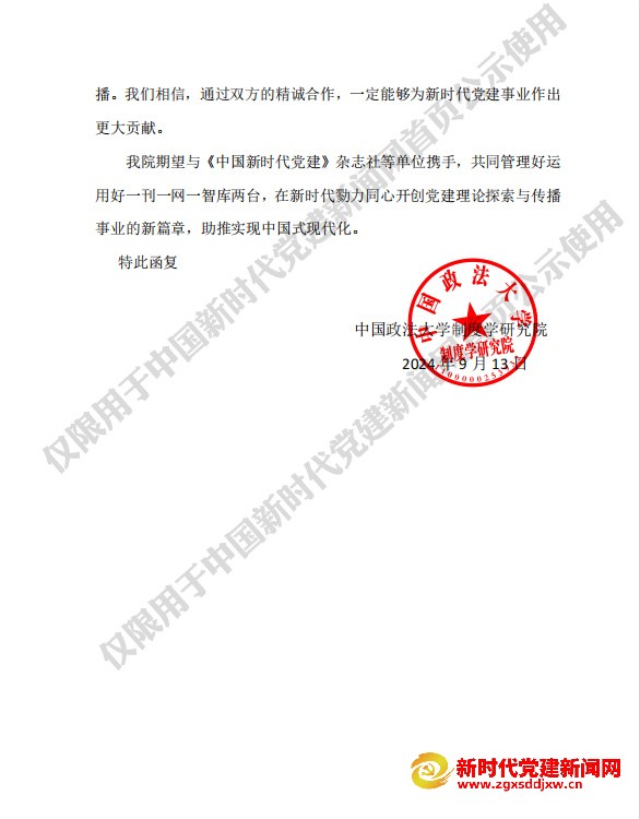 微信截图_20240923184429.jpg