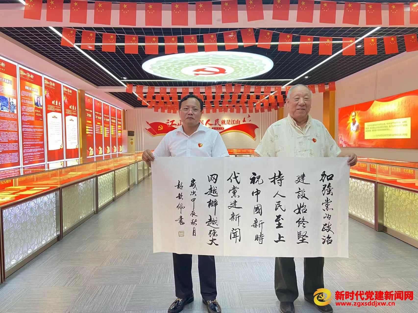 微信图片_20241004132523.jpg