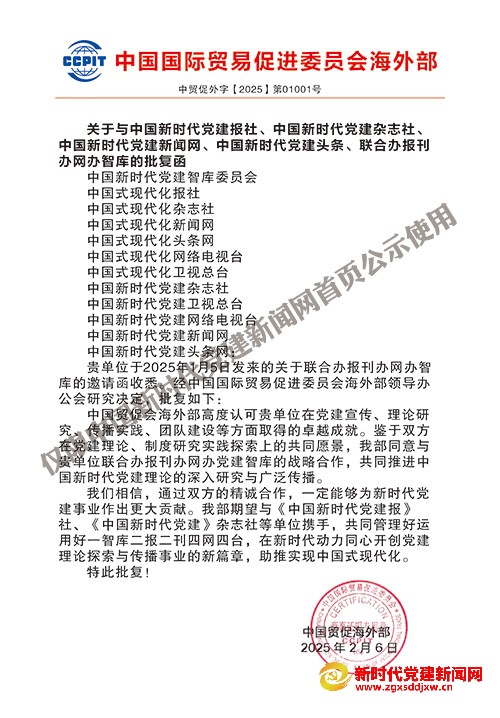 1739064612187973.jpg 微信图片_20250209092708.jpg