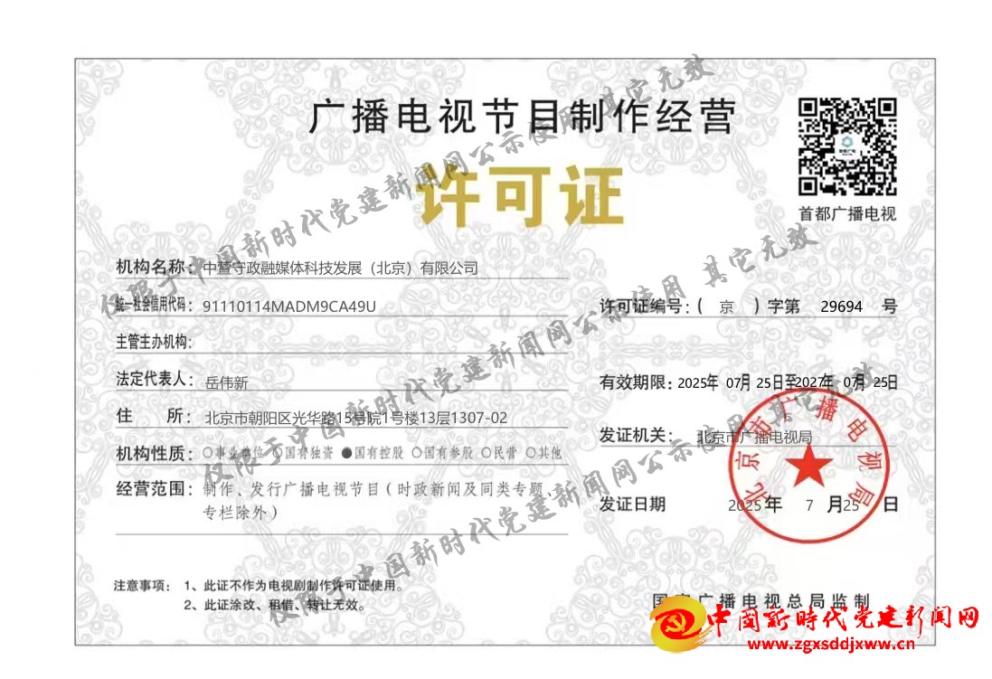 微信图片_20260324101704.jpg